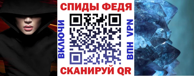 АМФ 98%  OMG рабочий сайт  Алексеевка 