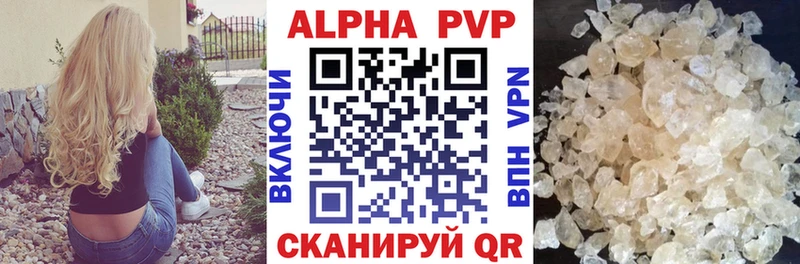 Alpha PVP СК КРИС  купить наркотики сайты  Алексеевка 