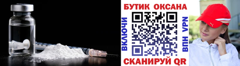 БУТИРАТ 1.4BDO  Алексеевка 