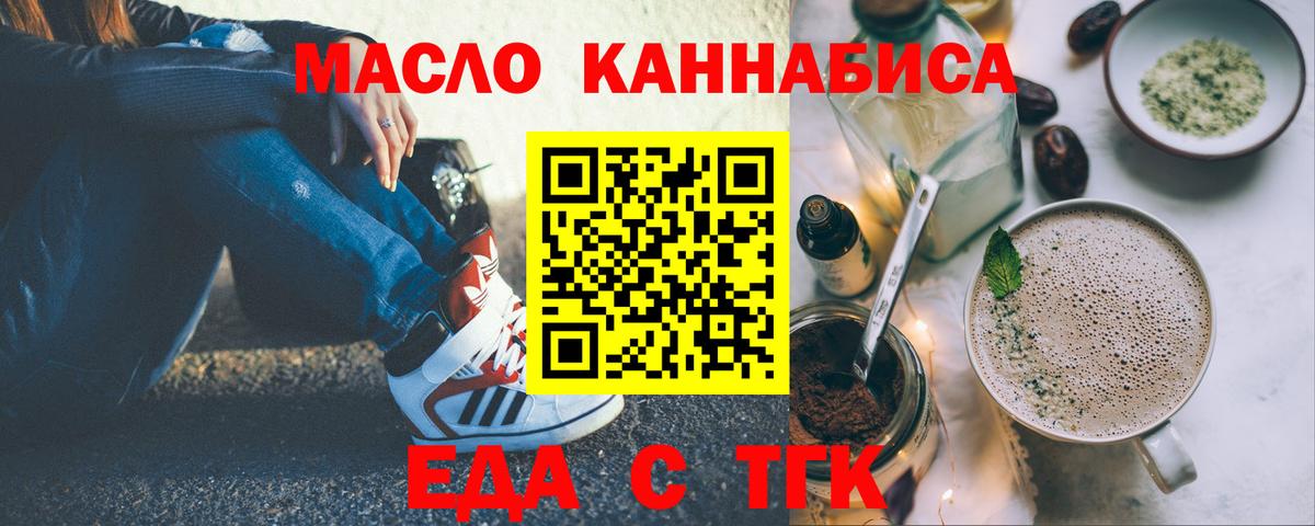 Мефедрон кристаллы  Экстази  Лсд 25  КОКАИН  ГАШ  Алексеевка  Вход с VPN  Марихуана 