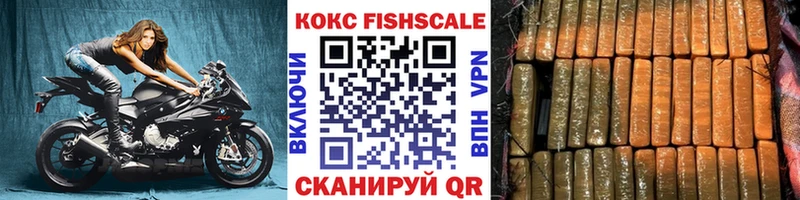 Кокаин VHQ Алексеевка