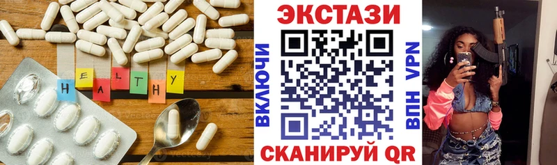 дарнет шоп  Алексеевка  ЭКСТАЗИ 300 mg 