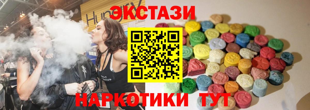 kraken ссылки  Ecstasy Punisher  ЭКСТАЗИ mix  Вход с VPN  Алексеевка 