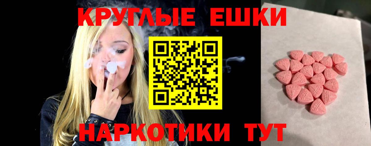 Экстази 280мг Алексеевка