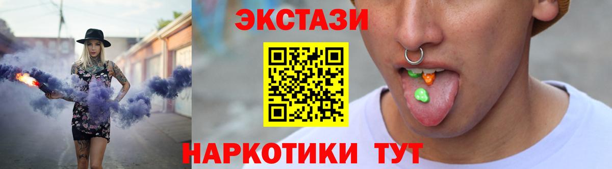 Гашиш  MDMA  Меф МЯУ МЯУ кристаллы  Codein  Алексеевка  ГАШ  COCAIN 