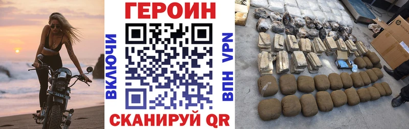 Героин гречка  даркнет состав  Алексеевка 