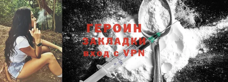 ГЕРОИН Heroin  блэк спрут ссылка  Алексеевка  дарнет шоп 