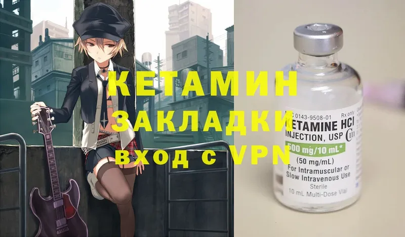 Кетамин ketamine  Алексеевка 