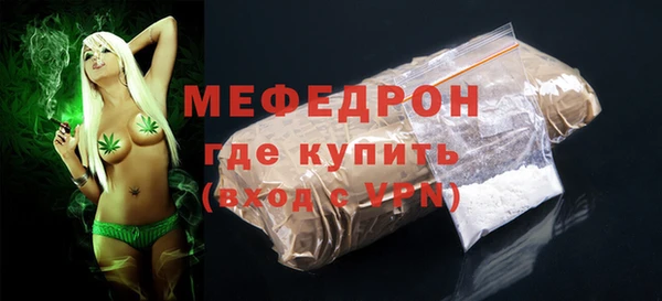 гидра Протвино