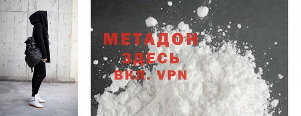 кокаин колумбия Покров