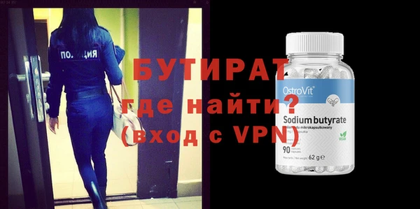 мефедрон мука Покачи