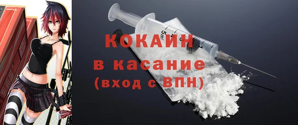 мефедрон мука Покачи