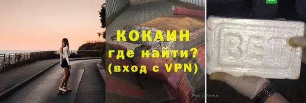 MDMA Premium VHQ Пролетарск