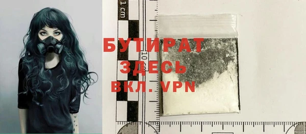 спайс Покровск