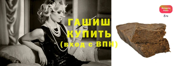 спайс Покровск