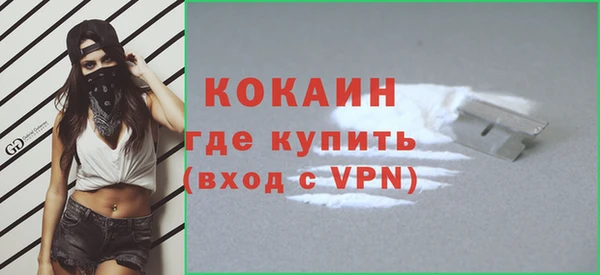 мефедрон мука Покачи