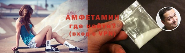MDMA Premium VHQ Пролетарск