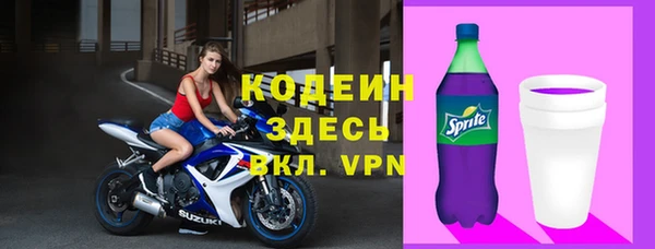 MDMA Premium VHQ Пролетарск