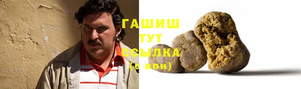 мефедрон мука Покачи