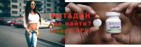 гидра Протвино