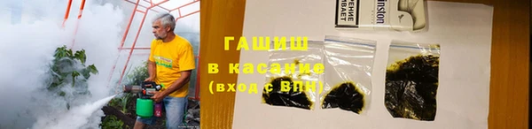гидра Протвино