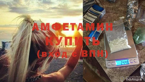 MDMA Premium VHQ Пролетарск