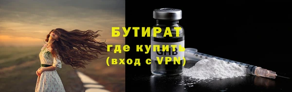 мефедрон мука Покачи