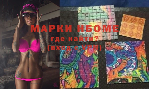 мефедрон мука Покачи