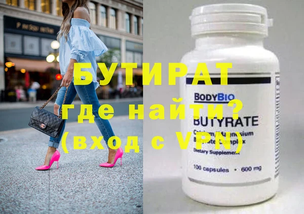 MDMA Premium VHQ Пролетарск