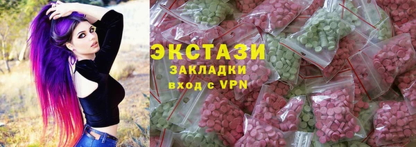 MDMA Premium VHQ Пролетарск