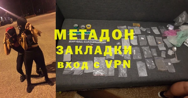 гидра Протвино