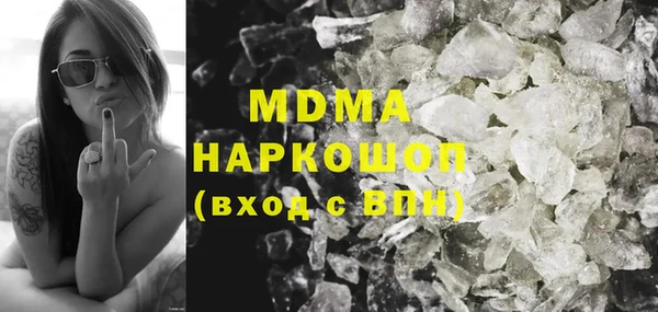 спайс Покровск