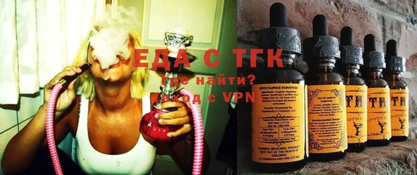 мефедрон мука Покачи