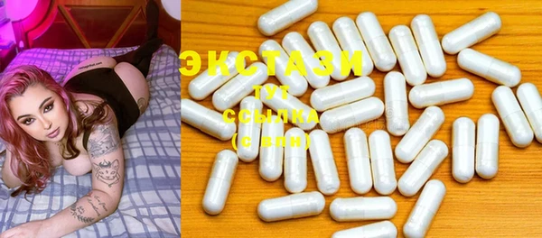 мефедрон мука Покачи