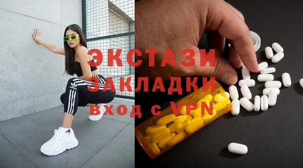 MDMA Premium VHQ Пролетарск