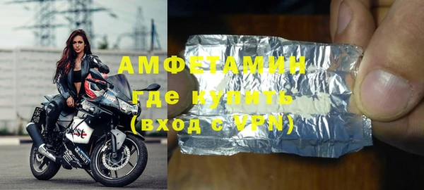 гидра Протвино