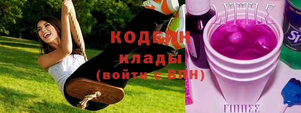 спайс Покровск