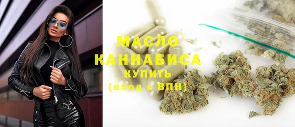 спайс Покровск
