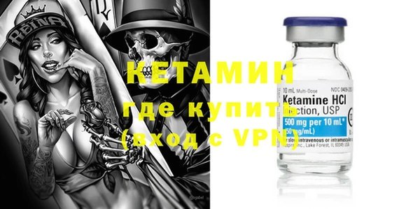мефедрон мука Покачи