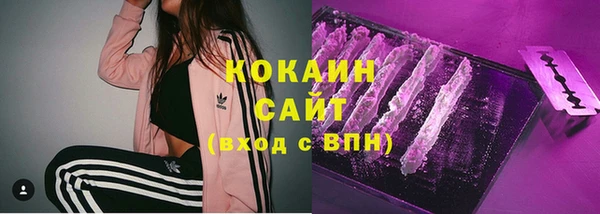 MDMA Premium VHQ Пролетарск