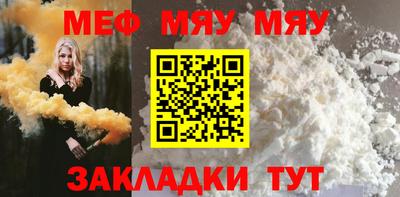 первитин Абакан