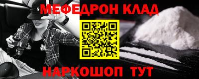 эйфоретик Абинск