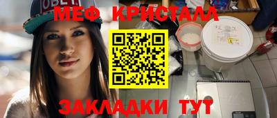 эйфоретик Азнакаево