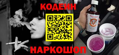 эйфоретик Абинск