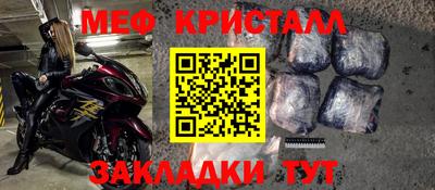 эйфоретик Абинск