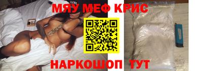 метадон Абинск