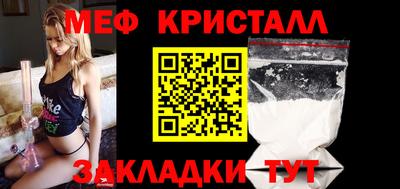 первитин Абакан