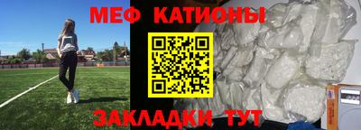 мефедрон мука Абакан