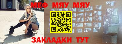 эйфоретик Абинск