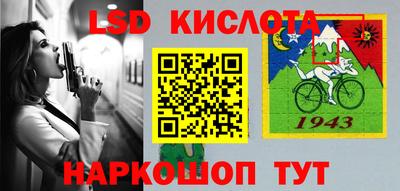 эйфоретик Абинск